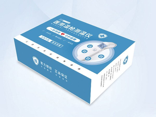 醫用溫槍測溫儀包裝盒