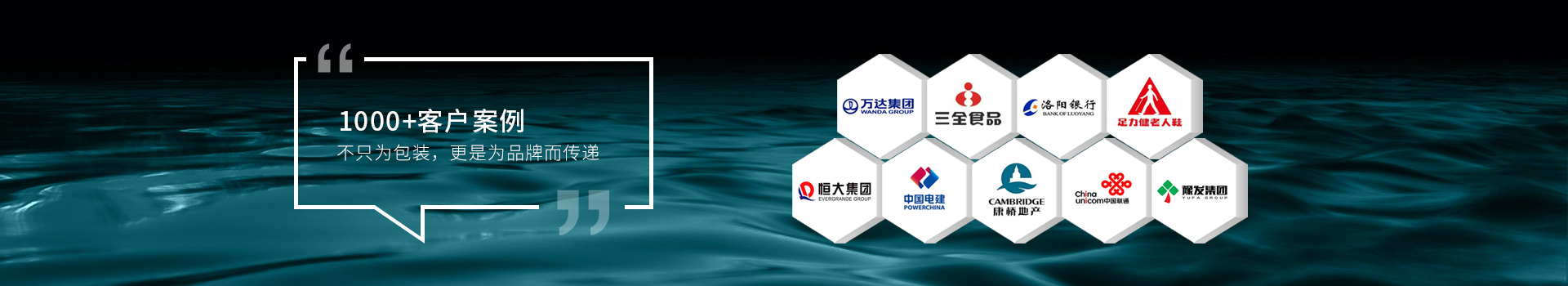 金馬包裝，不只為包裝，更為品牌而傳遞