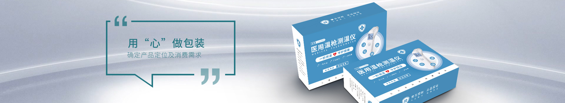 金馬包裝，用心做包裝